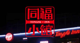 �����-ͬ��С��