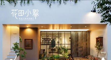 ����С�����ɴ�ζ���