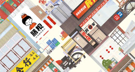 ����̨������㵱